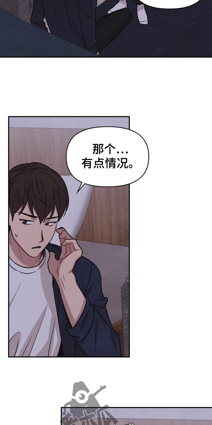 第32章：意外暴露
