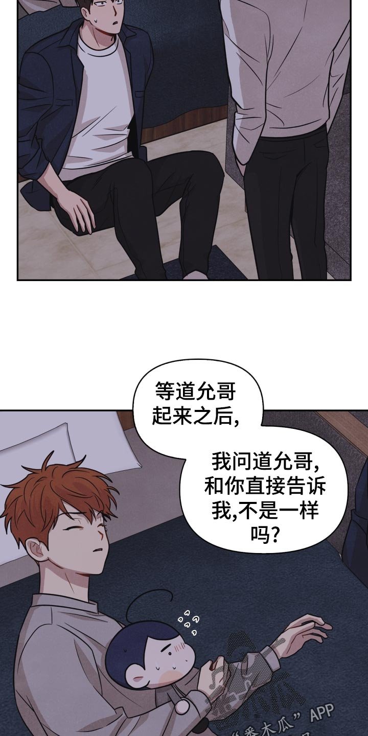 第32章：意外暴露