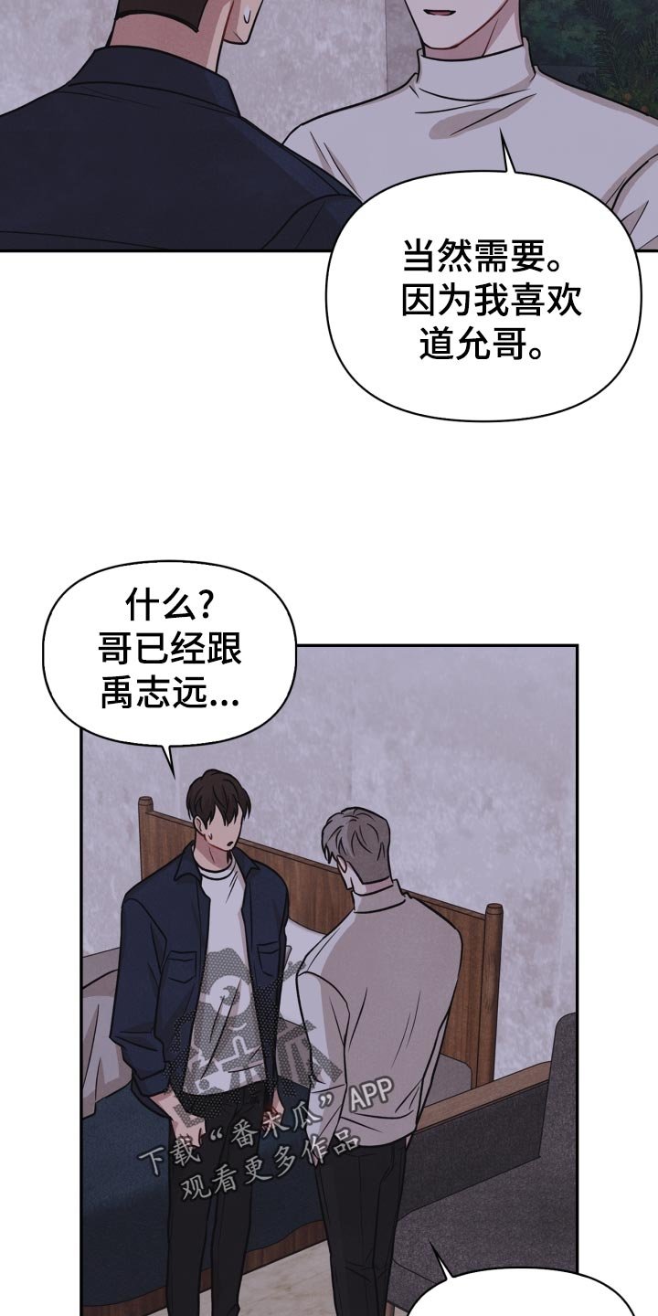 第32章：意外暴露