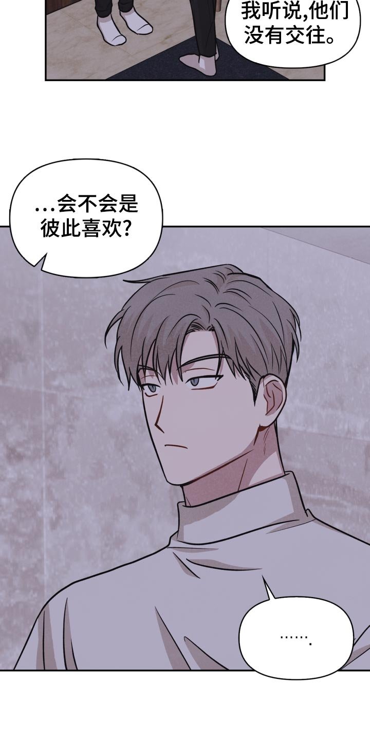 第32章：意外暴露