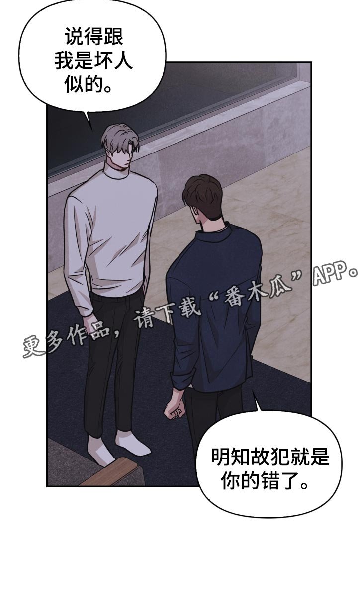 第32章：意外暴露