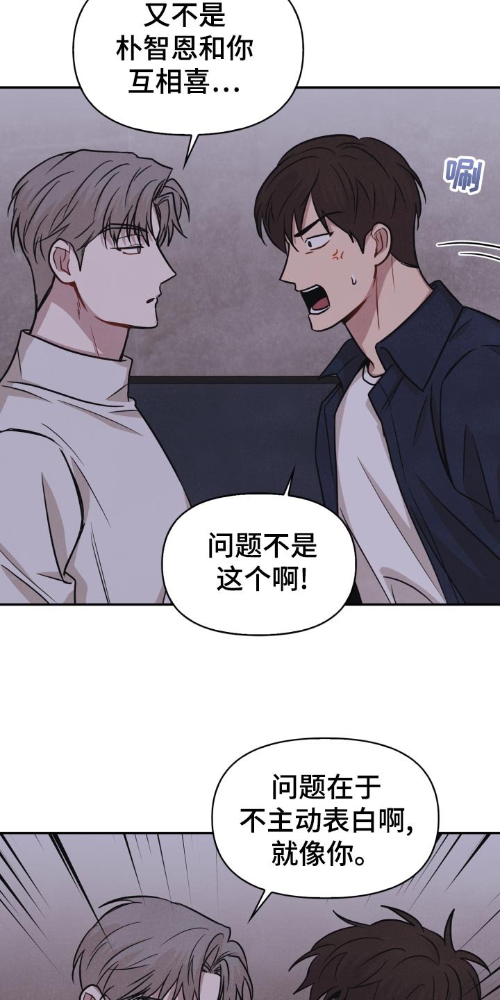 第32章：意外暴露
