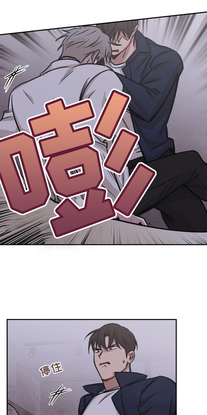 第32章：意外暴露