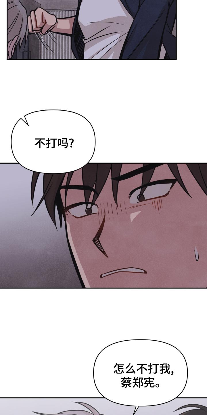 第32章：意外暴露