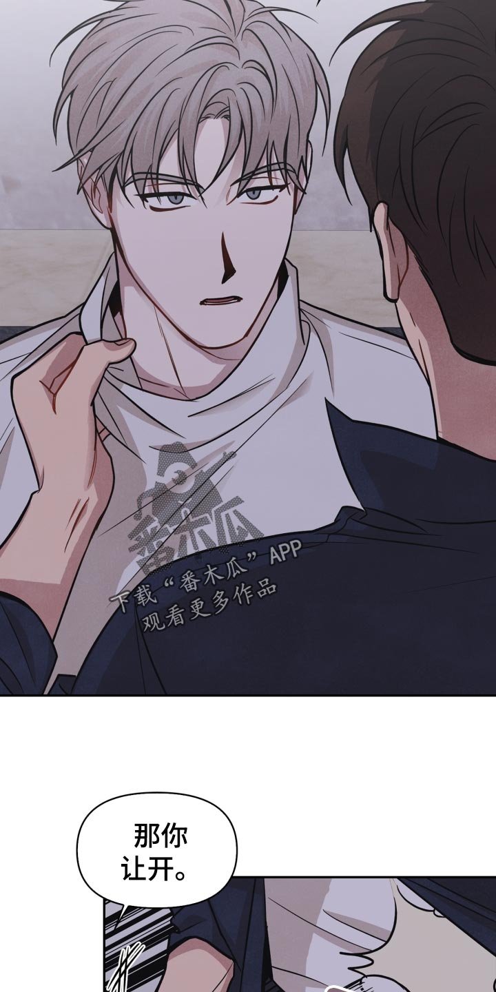 第32章：意外暴露