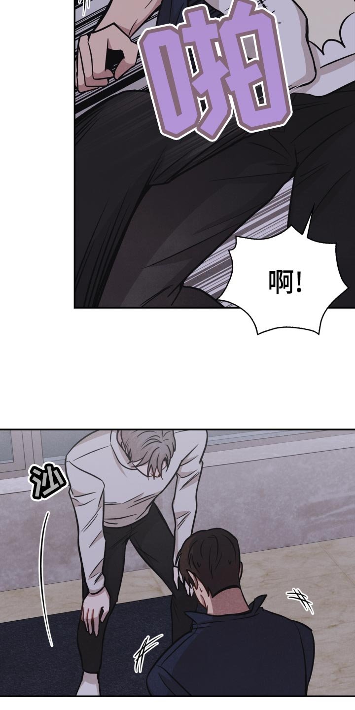 第32章：意外暴露