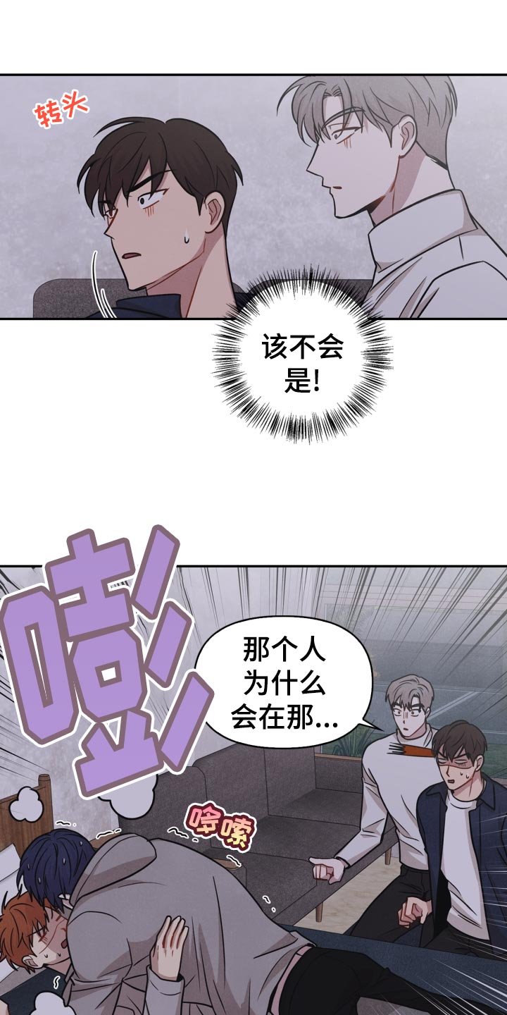 第32章：意外暴露