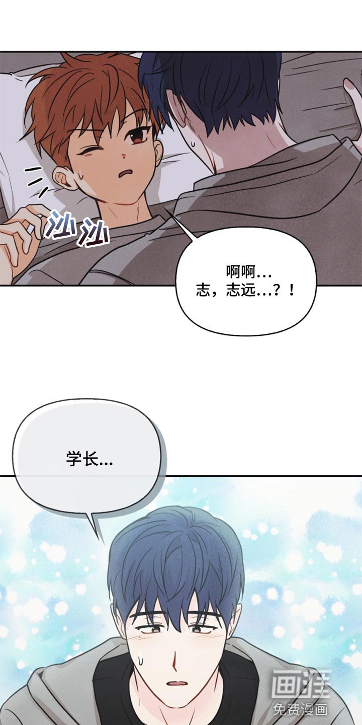 第33章：妨碍