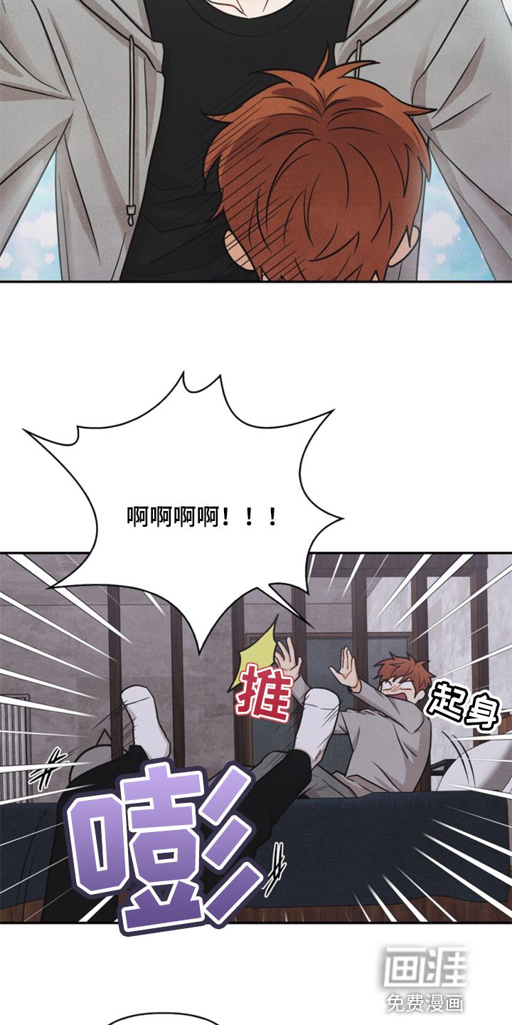 第33章：妨碍