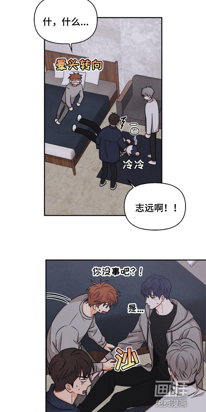第33章：妨碍