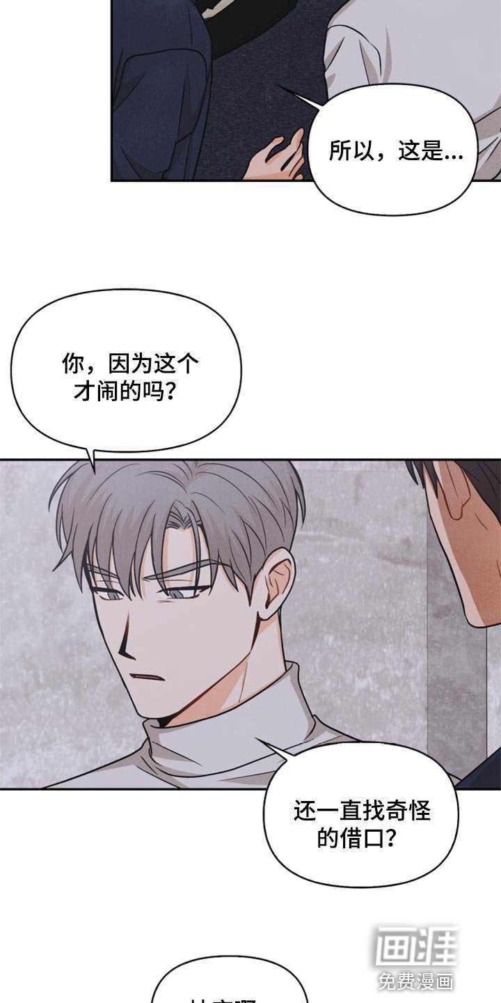 第33章：妨碍