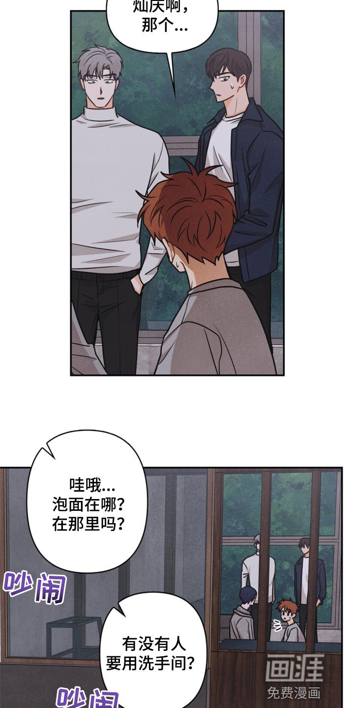 第33章：妨碍