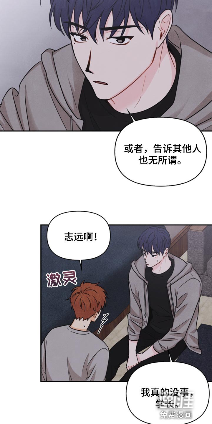 第33章：妨碍