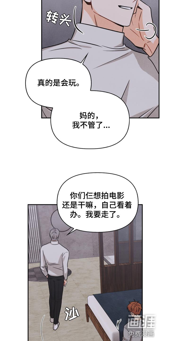 第33章：妨碍