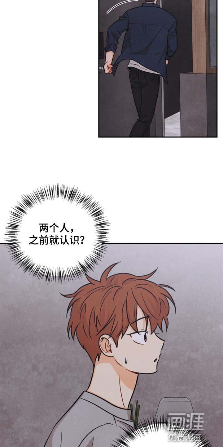 第33章：妨碍