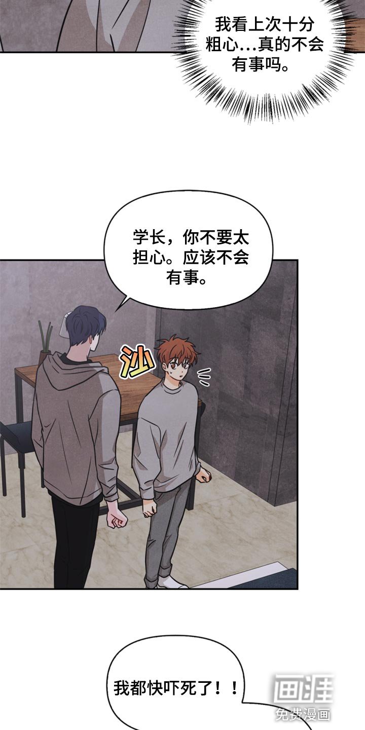第33章：妨碍