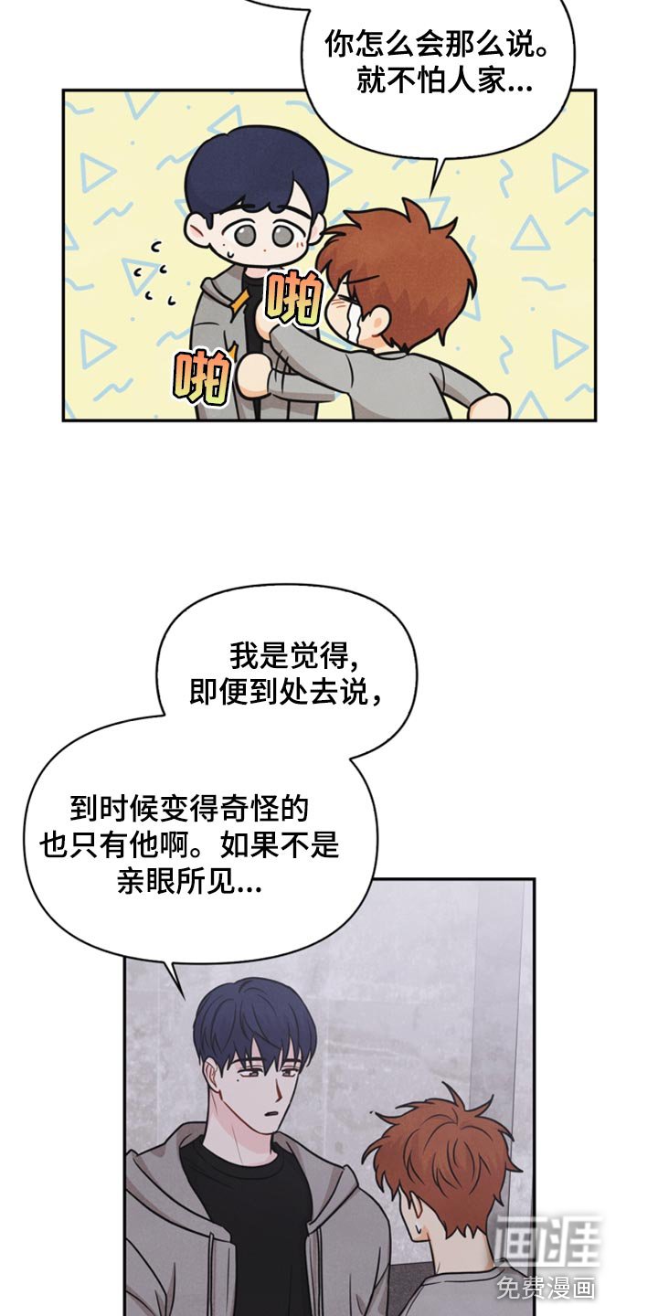 第33章：妨碍