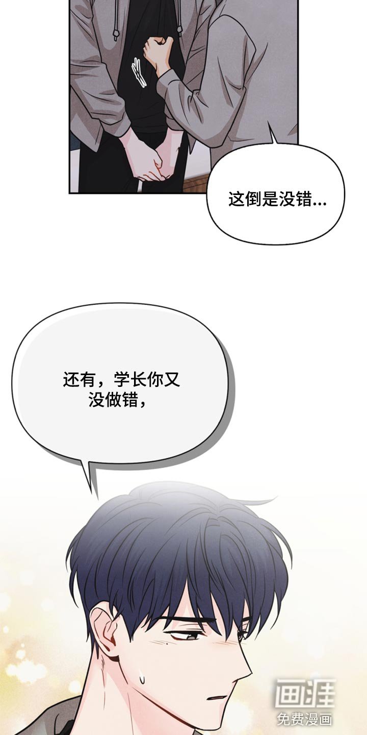 第33章：妨碍