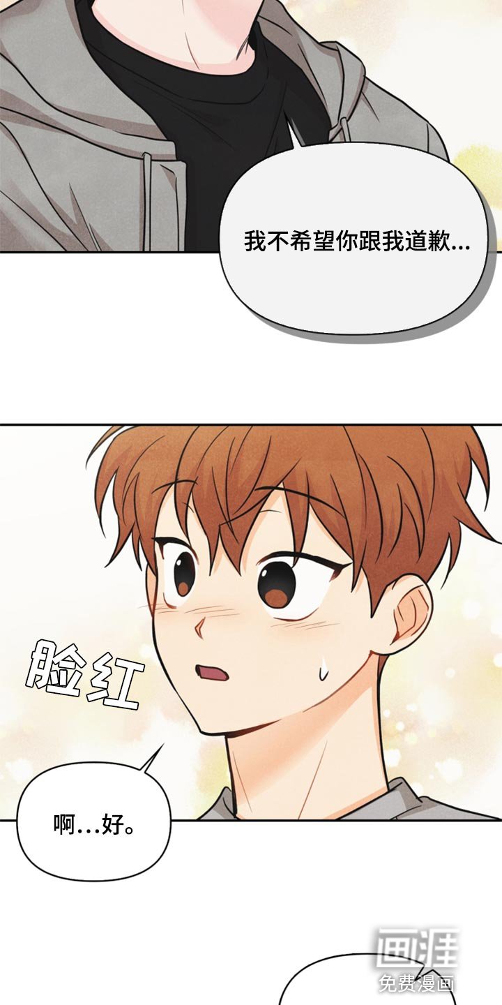 第33章：妨碍