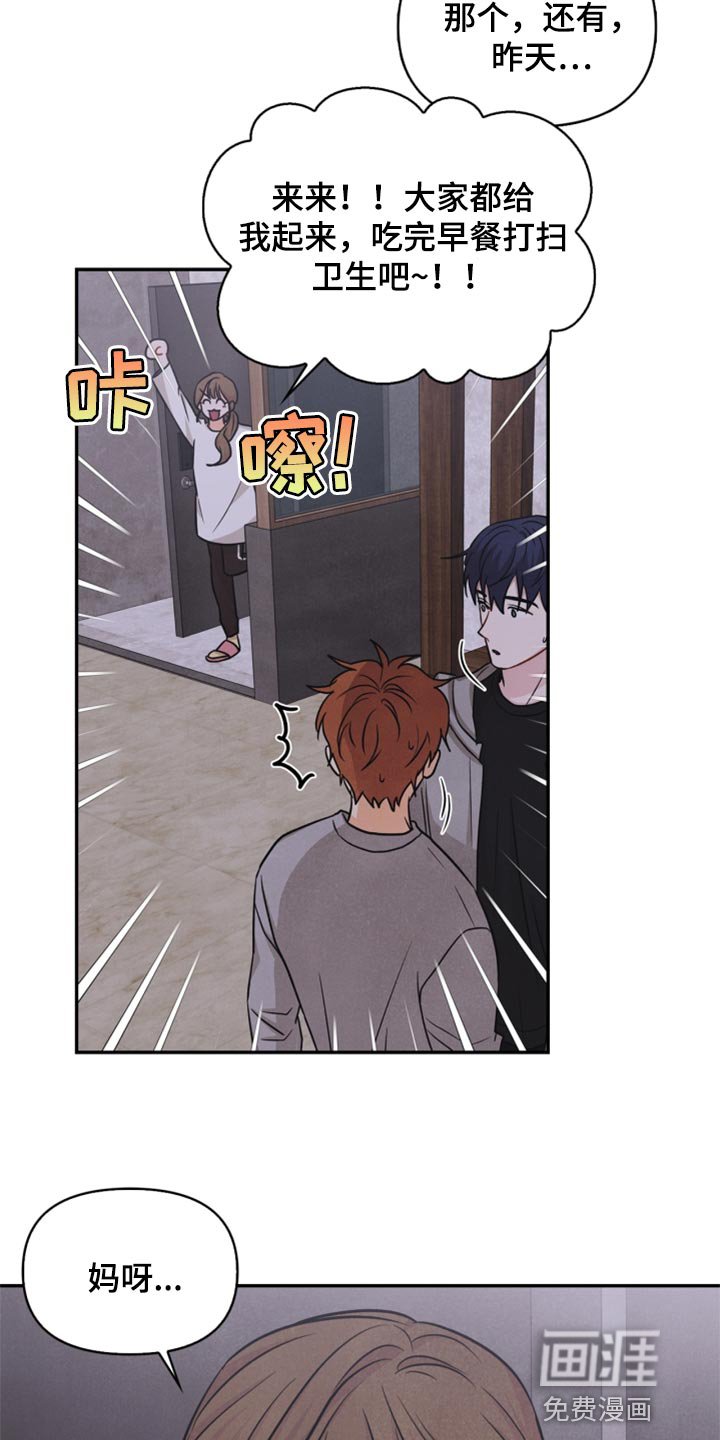 第33章：妨碍