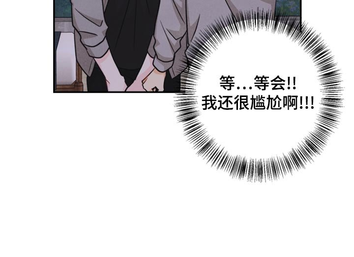 第33章：妨碍