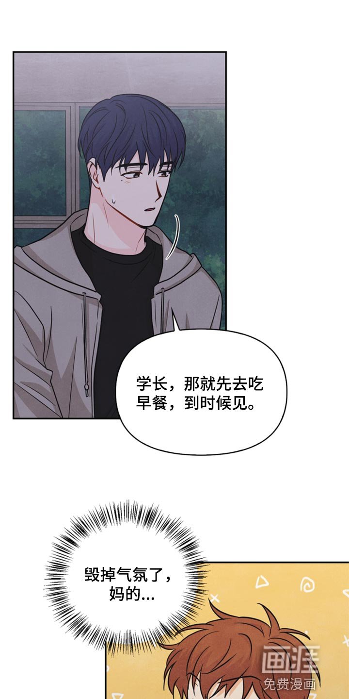 第34章：我不会饶了你