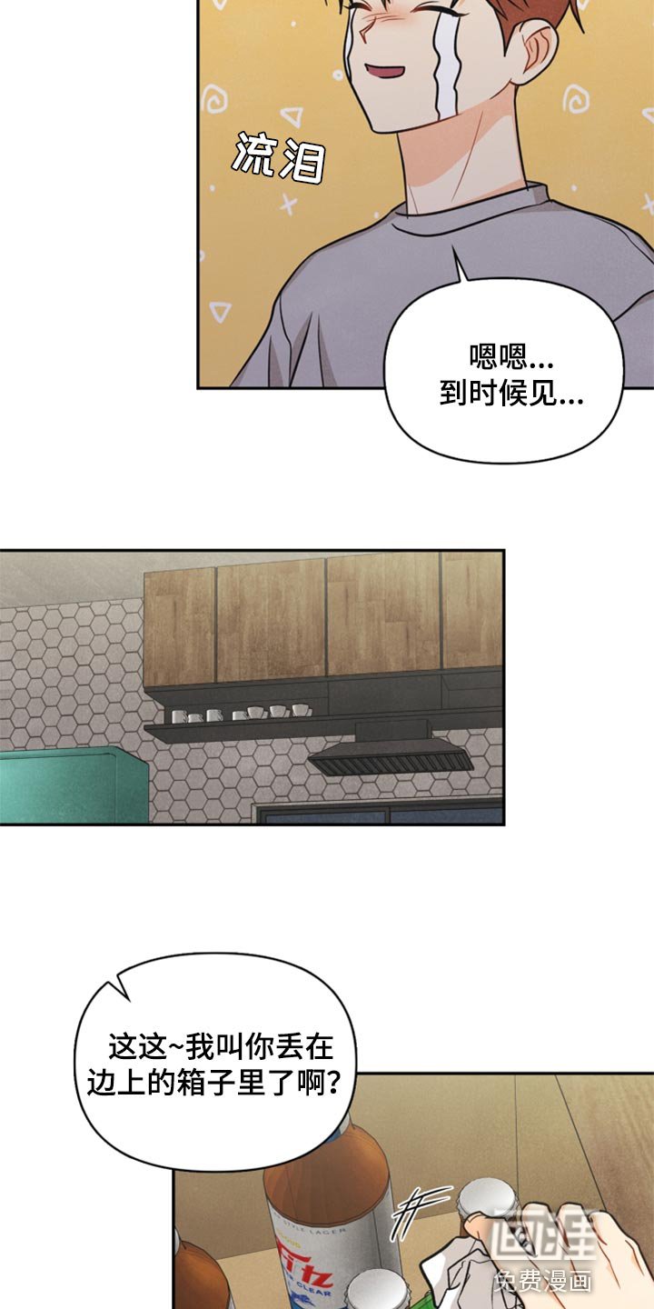 第34章：我不会饶了你