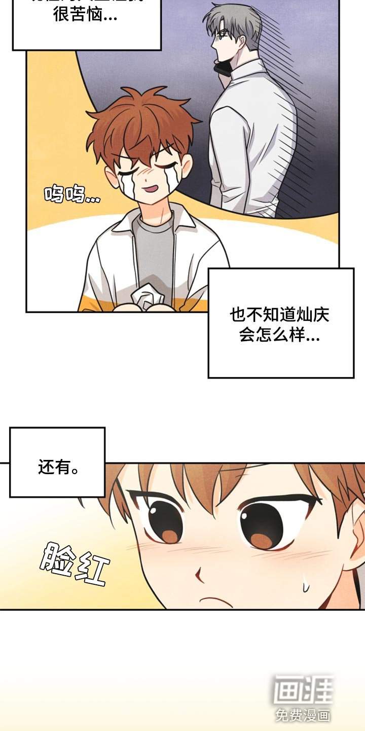 第34章：我不会饶了你