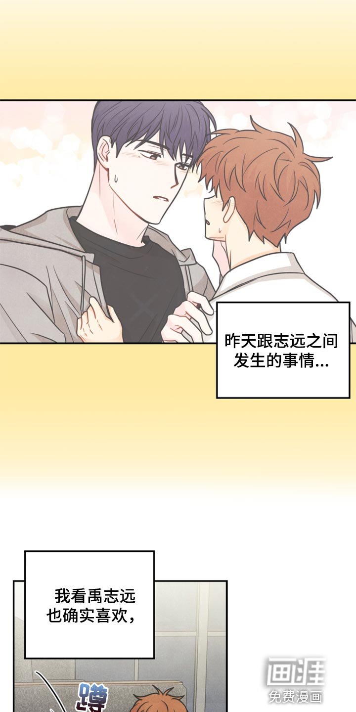 第34章：我不会饶了你