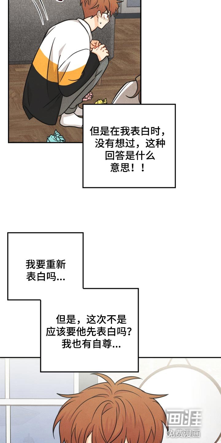 第34章：我不会饶了你