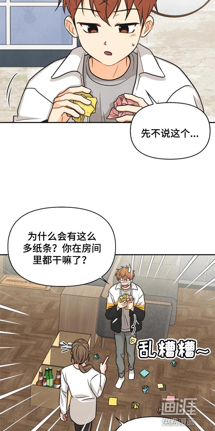 第34章：我不会饶了你