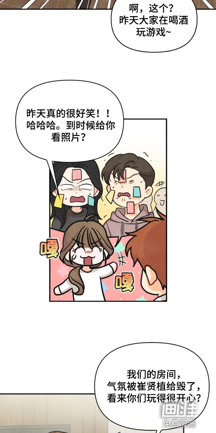 第34章：我不会饶了你