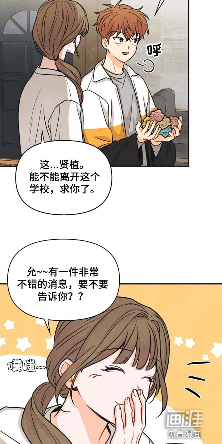 第34章：我不会饶了你