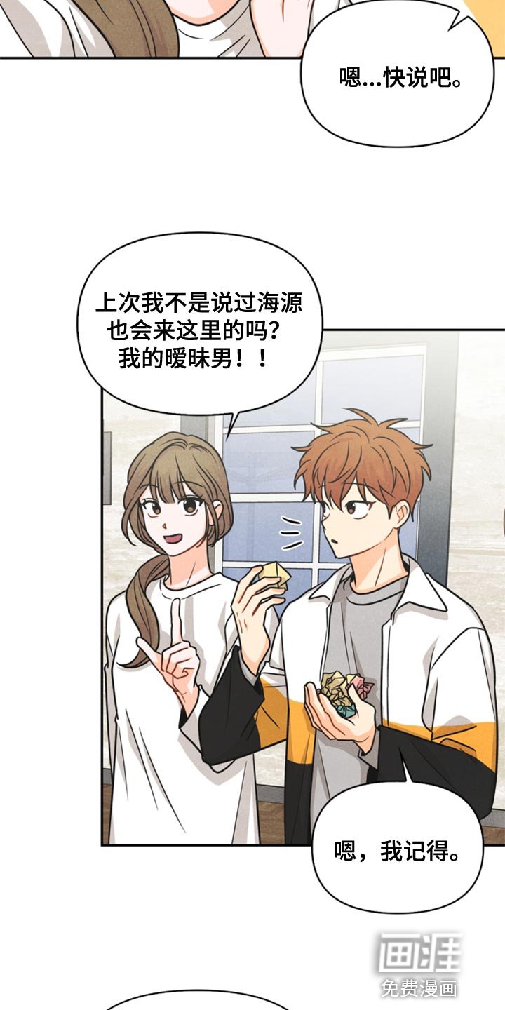 第34章：我不会饶了你