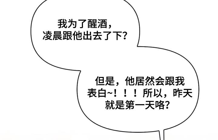 第34章：我不会饶了你