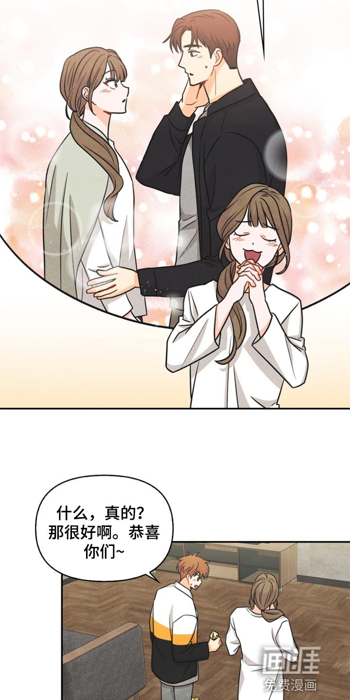 第34章：我不会饶了你