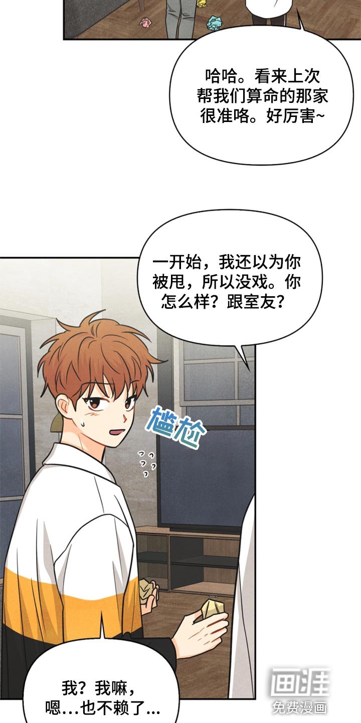 第34章：我不会饶了你