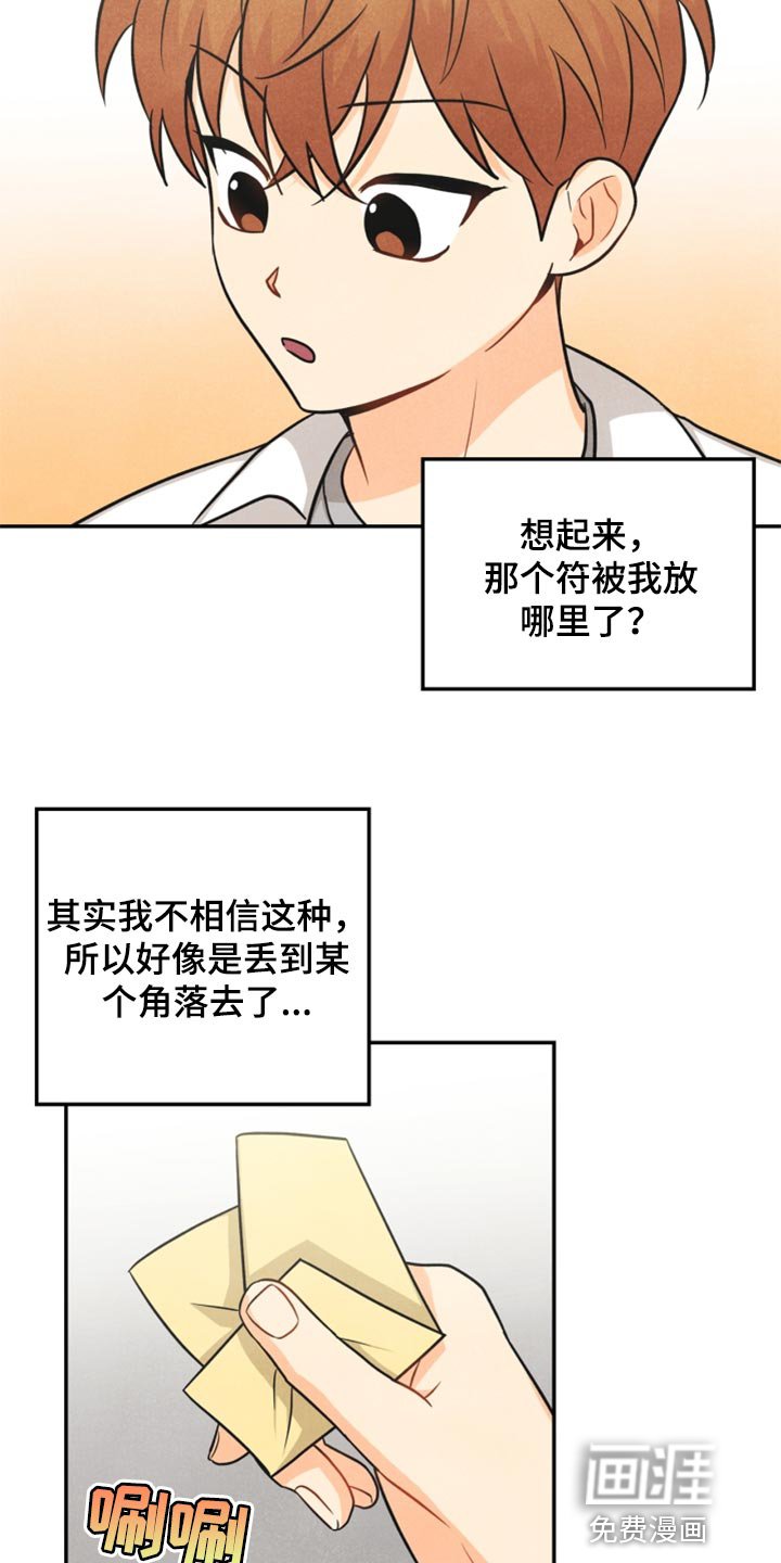 第34章：我不会饶了你
