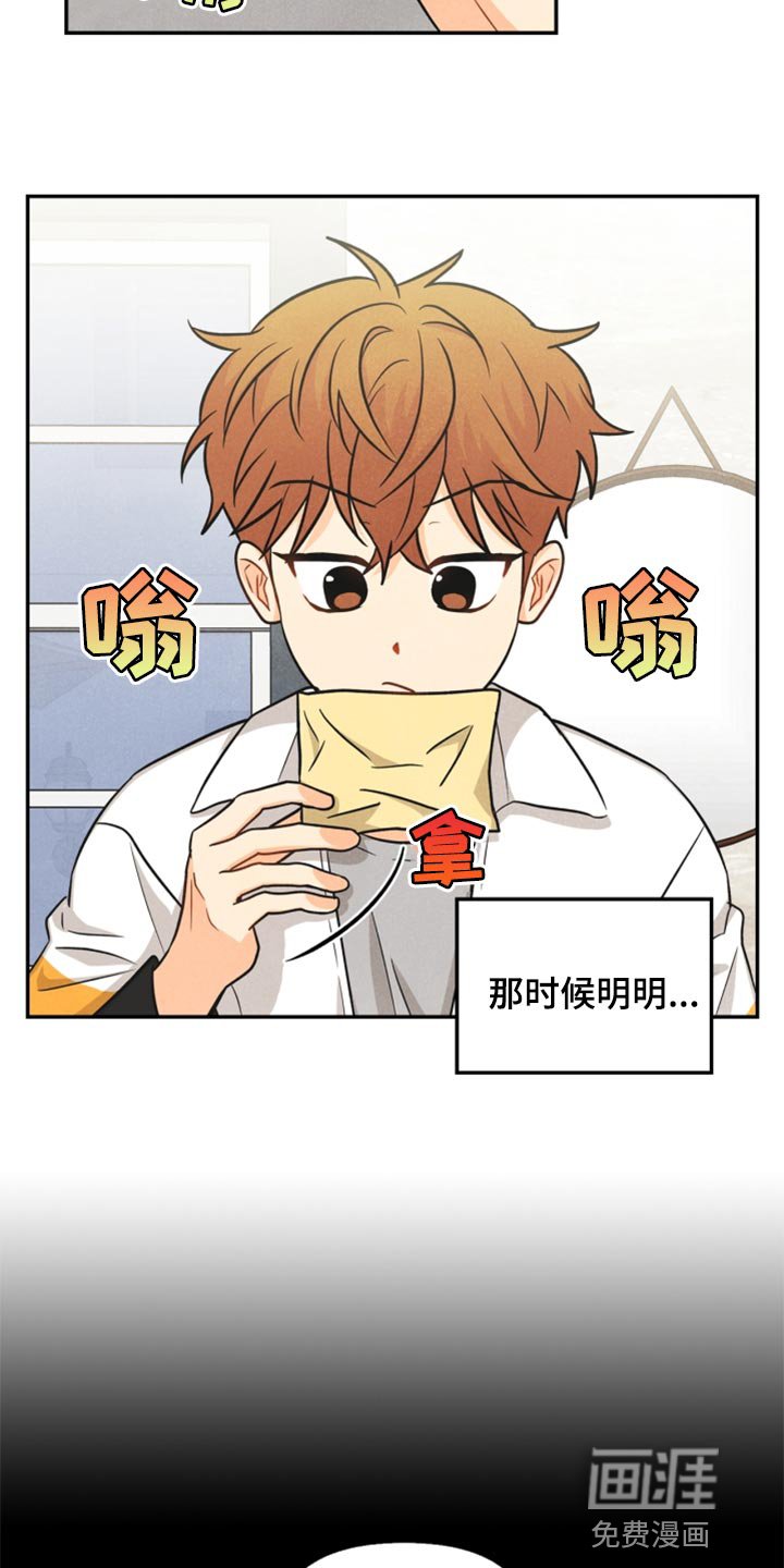 第34章：我不会饶了你
