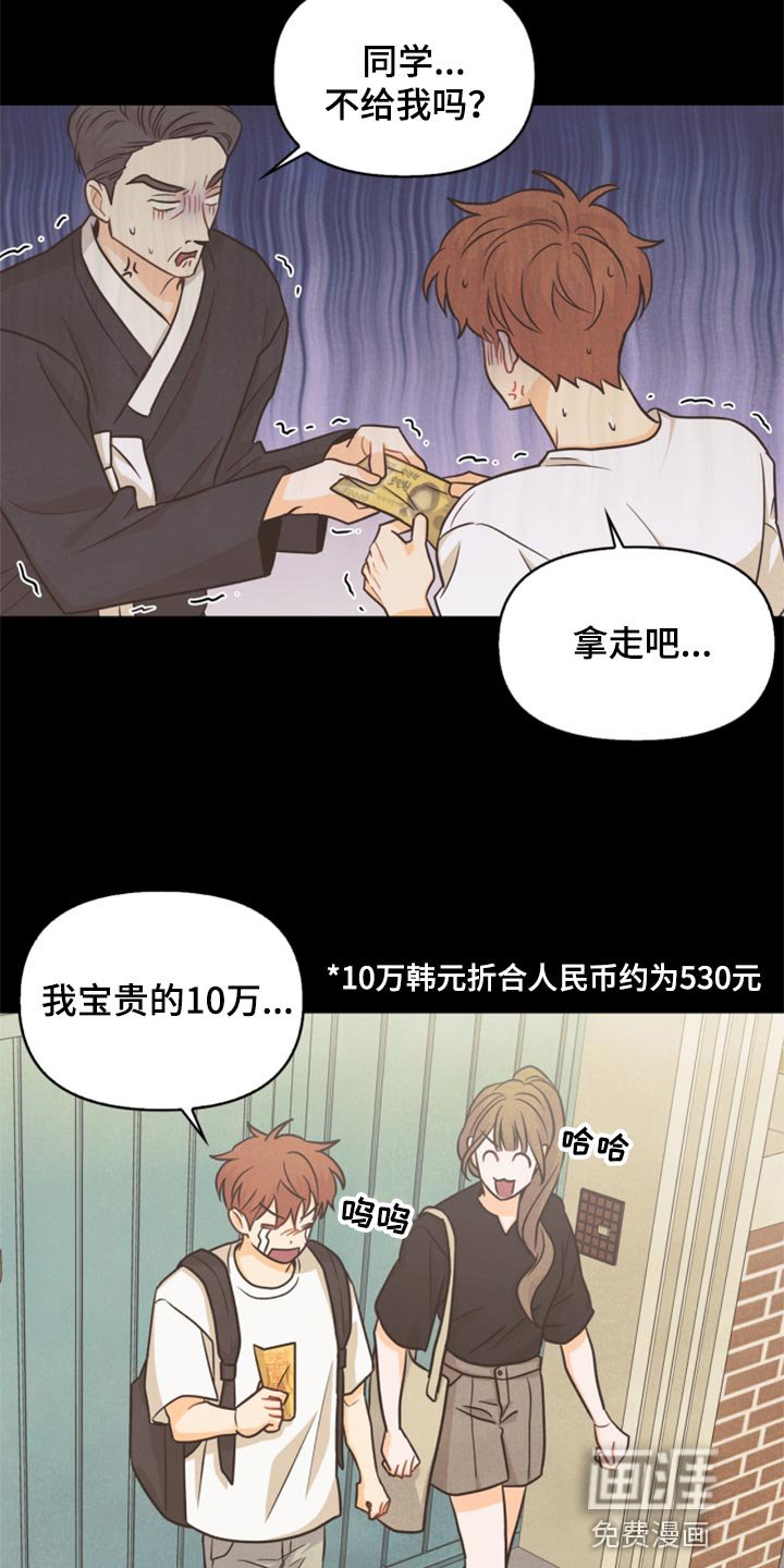 第34章：我不会饶了你