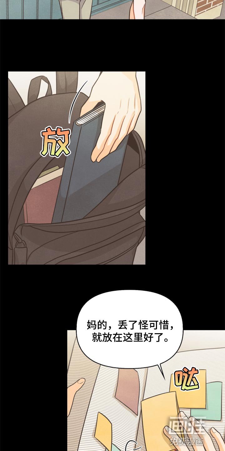 第34章：我不会饶了你