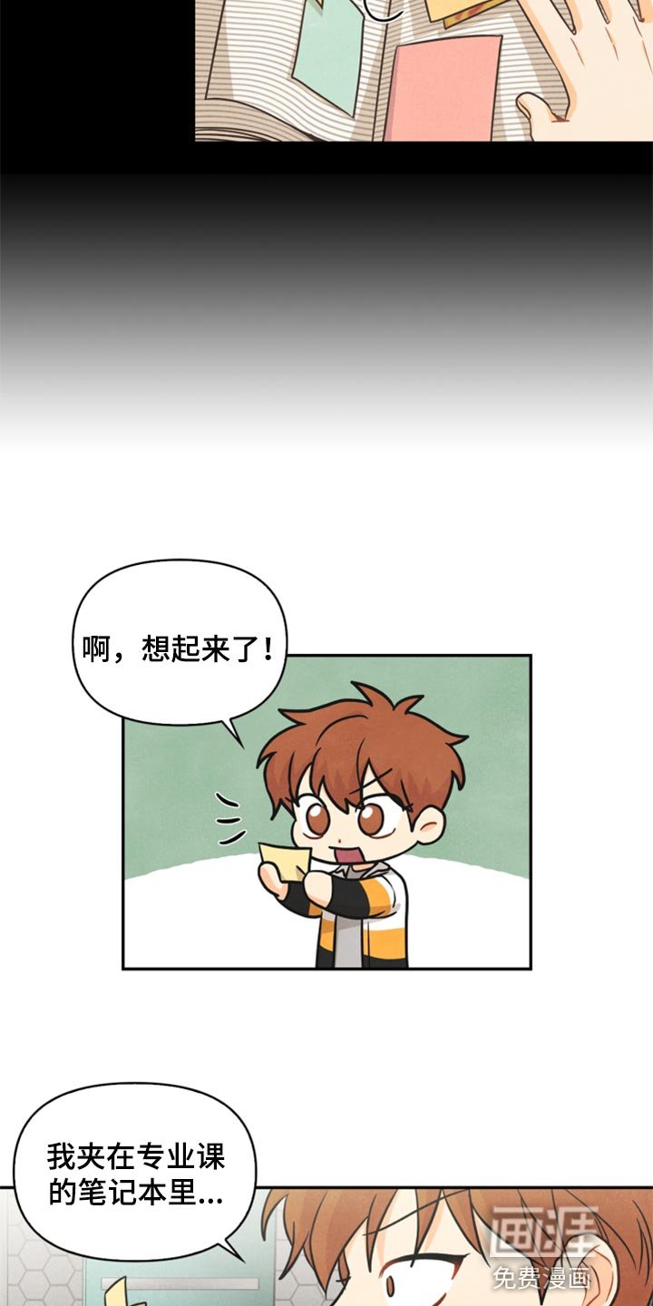 第34章：我不会饶了你