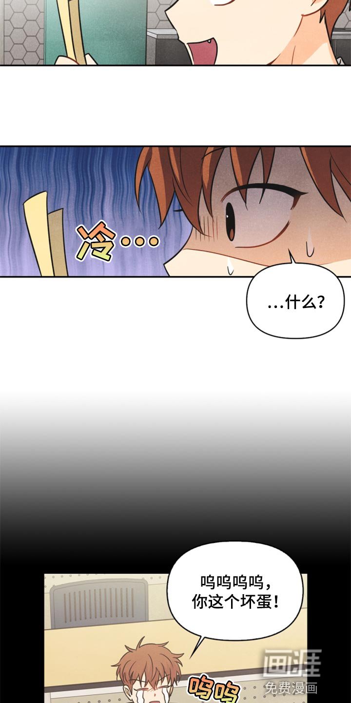 第34章：我不会饶了你