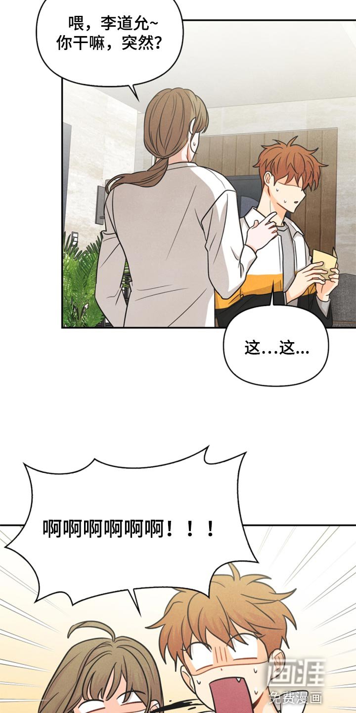 第34章：我不会饶了你