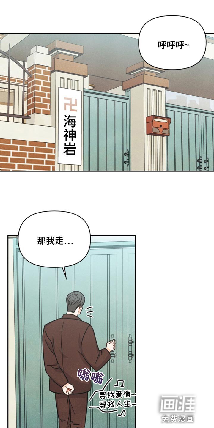 第35章：两个办法