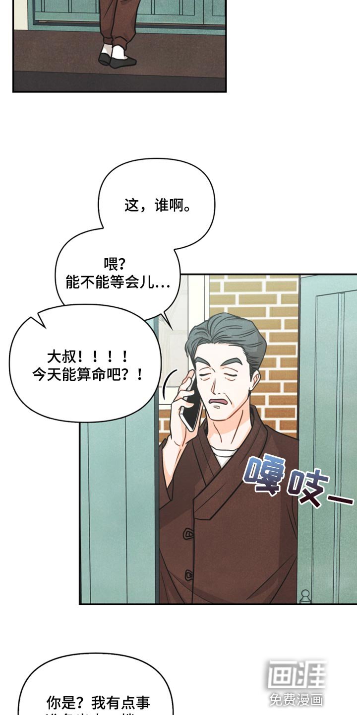 第35章：两个办法
