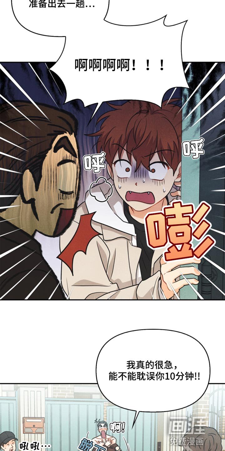 第35章：两个办法