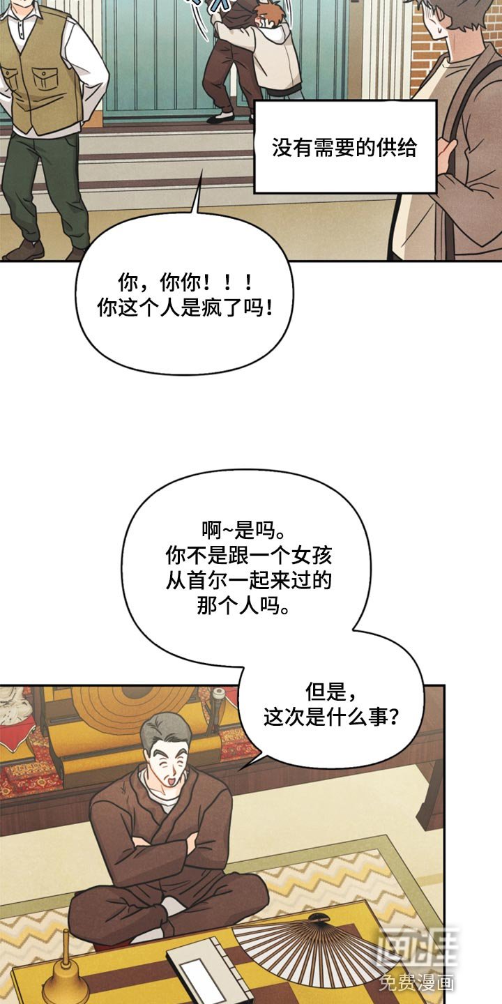 第35章：两个办法