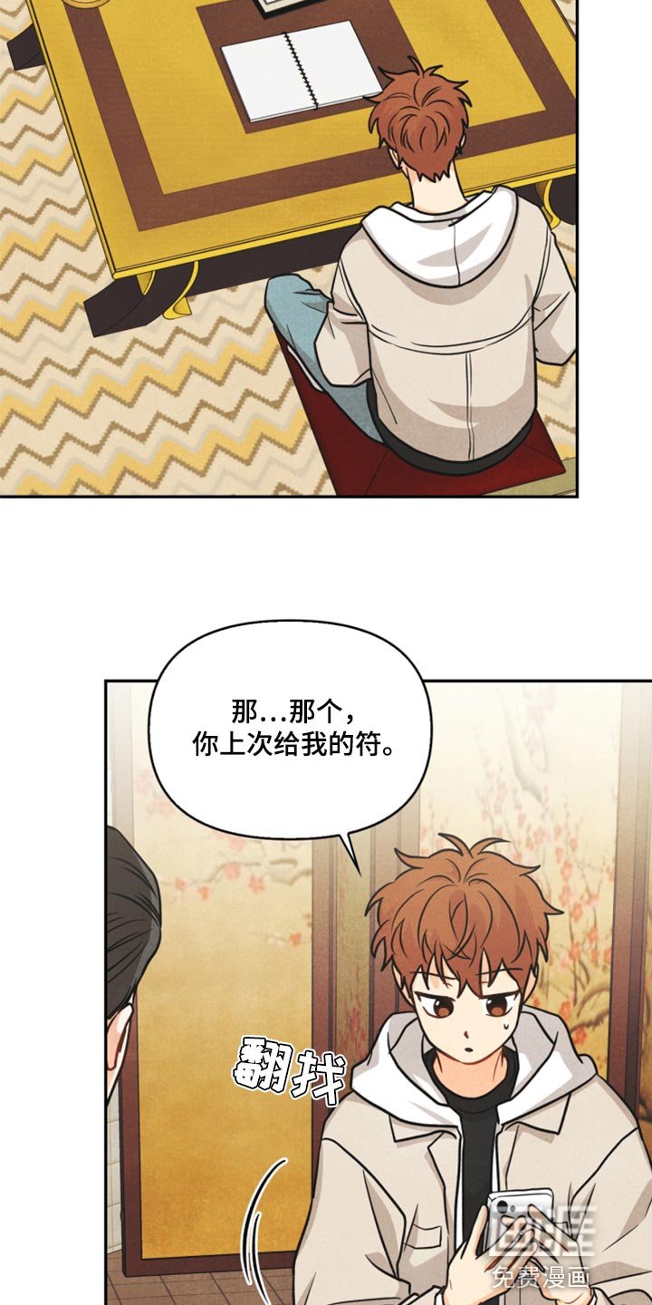 第35章：两个办法