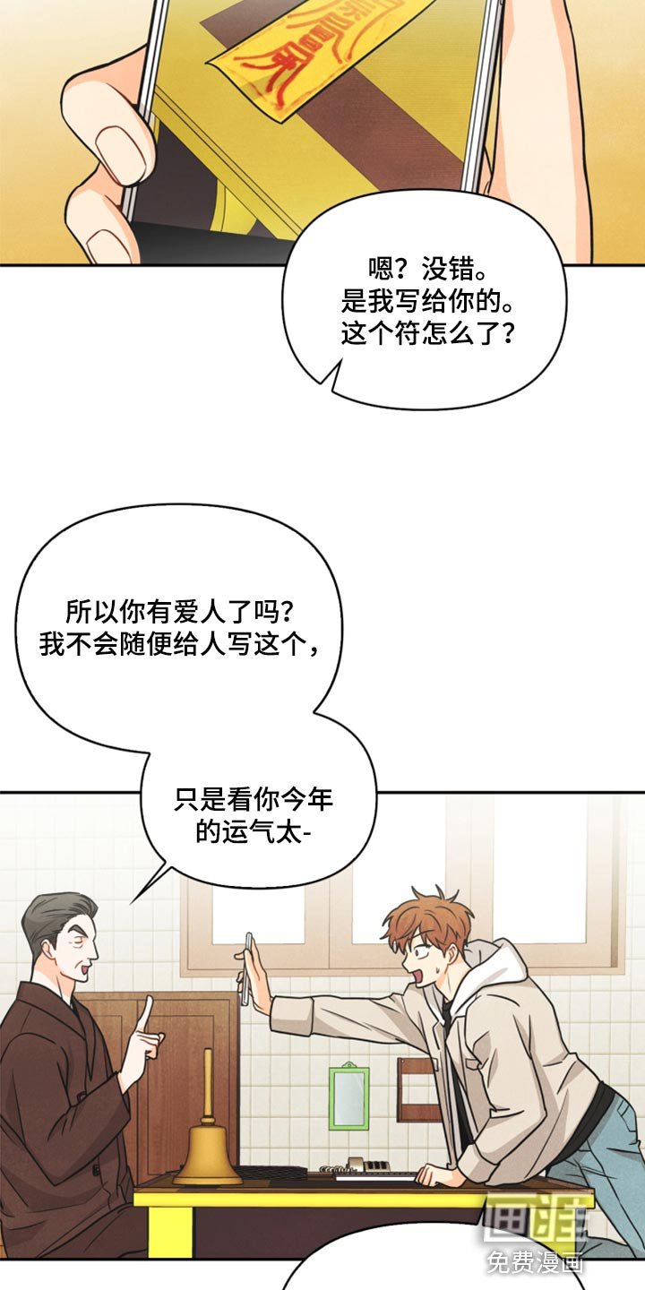 第35章：两个办法